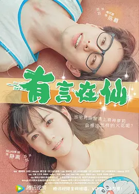 高清性色生活片97